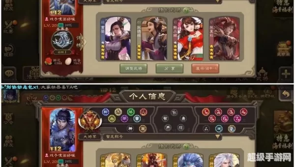 三国杀等级上限