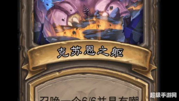 克苏恩
