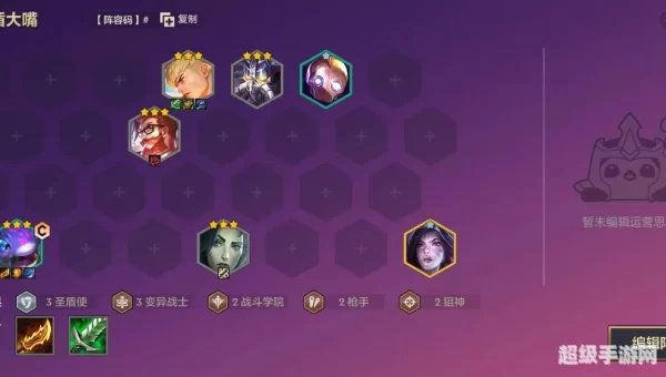 双城之战人物关系