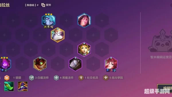 双城之战人物关系