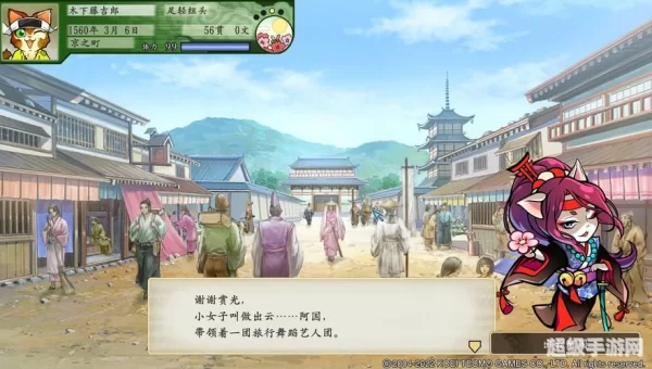 巴士电玩psp