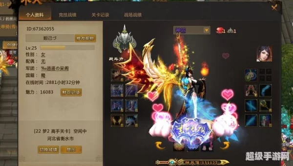 梦三国军功怎么获得