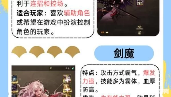 dnf女鬼剑转什么好