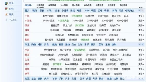 网址你知道我的意思的免费