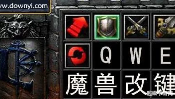魔兽工具