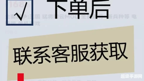 足球小将游戏