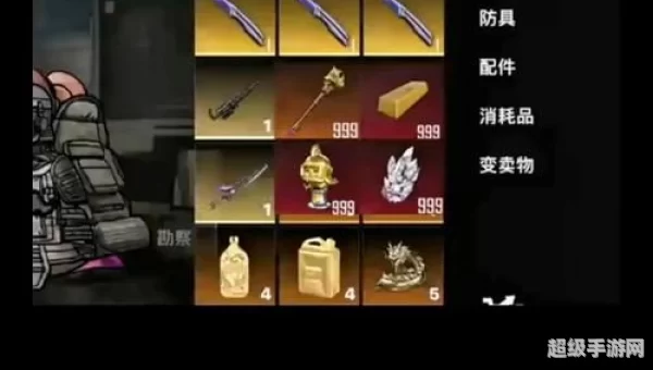装备大比拼