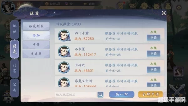 武林闲侠兑换码