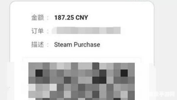steam微信支付