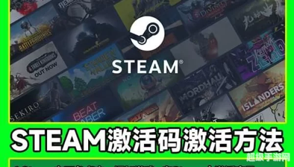 仙剑奇侠5激活码