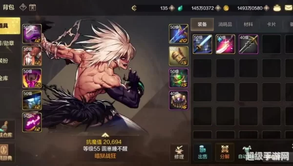 dnf霸者