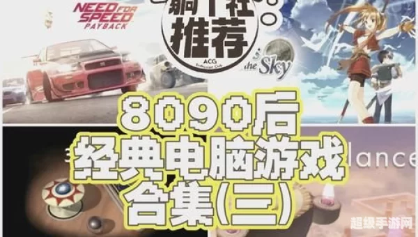 经典小游戏