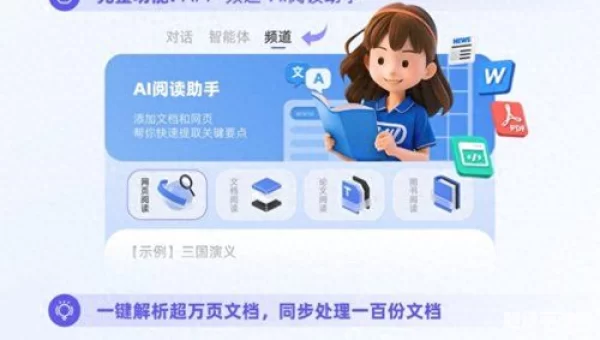 阿里通下载