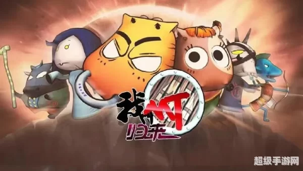 我叫mt闪退
