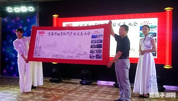 问道接力卷轴