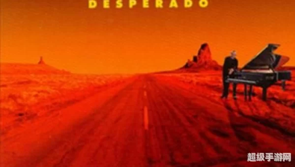 desperado crate