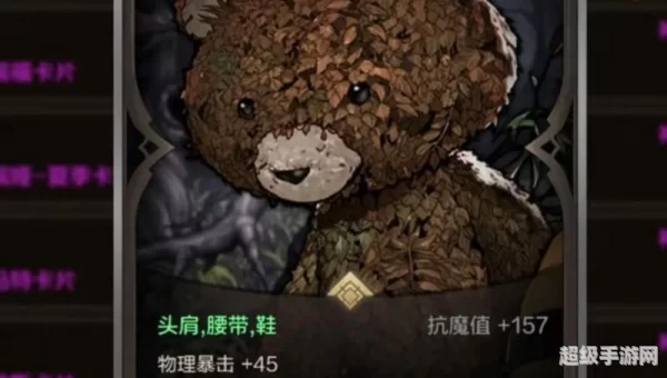 dnf附魔卡片