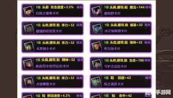 dnf附魔卡片