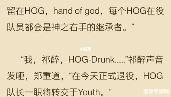 当地狱结冰了我才会加入你们