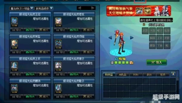 dnf高级装扮兑换券怎么用