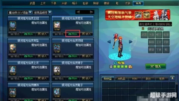 dnf高级装扮兑换券怎么用