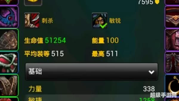 英雄榜 魔兽世界