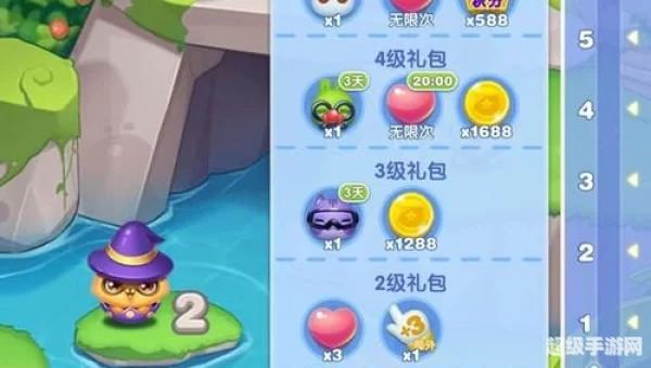 天天爱消除攻略全解