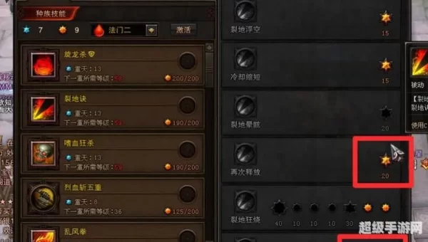 斗战神pk最强职业