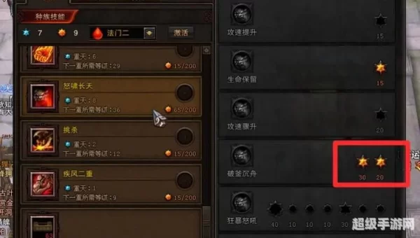 斗战神pk最强职业