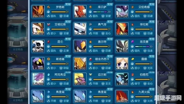 赛尔号网页游戏