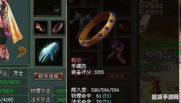 倩女幽魂幸运装