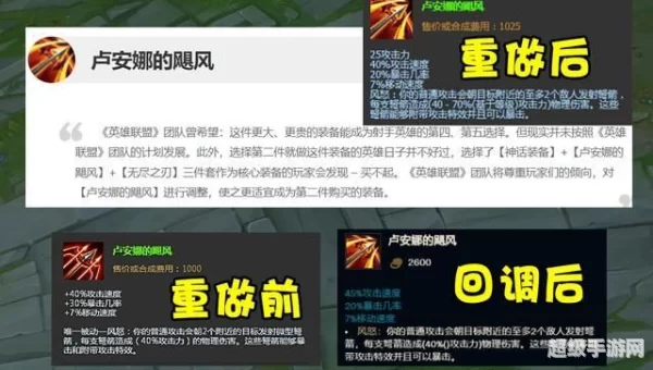 卢安娜的飓风