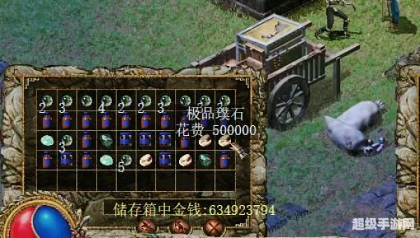 刀剑封魔录刷宝石