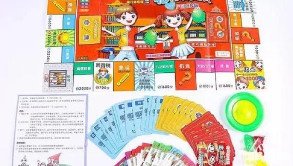 富翁时代