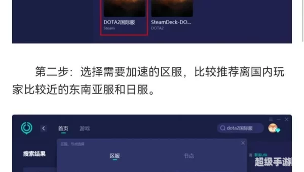 dota2国服激活码