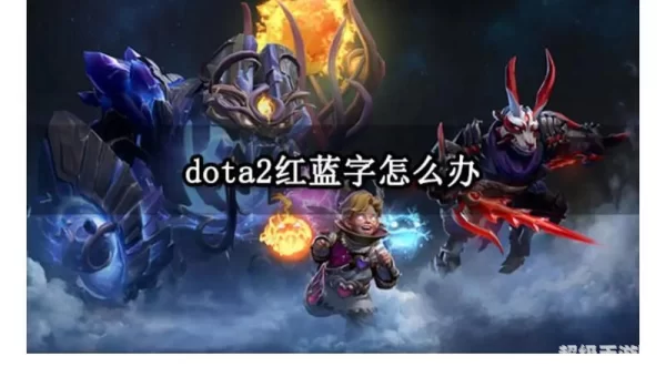 dota2国服激活码