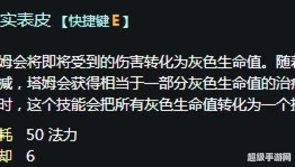 河流之王技能