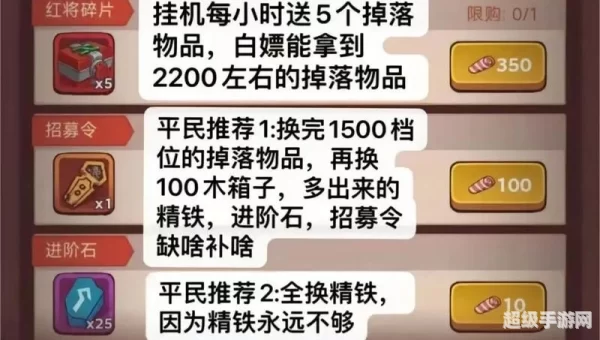 黑市刷新时间