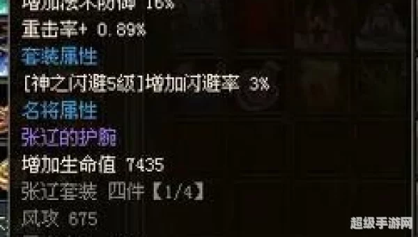 御龙在天下载