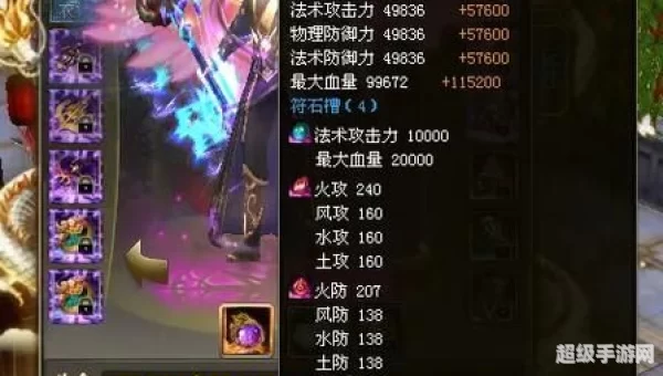 御龙在天下载