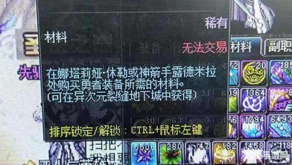 dnf异次元碎片怎么得
