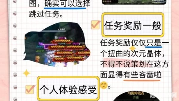 dnf新图怎么开