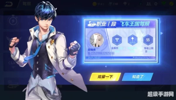 qq飞车cdkey