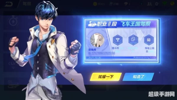 qq飞车cdkey