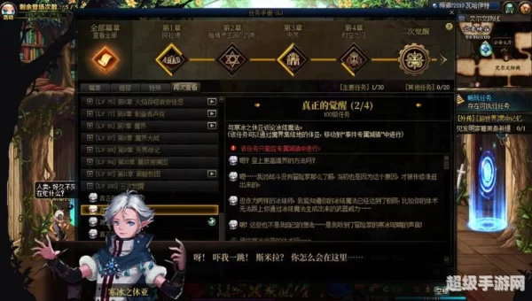 dnf冰洁觉醒