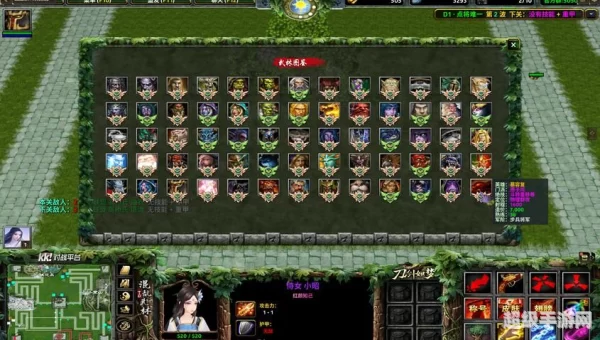混乱武林2