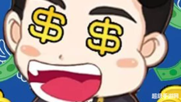 疯狂的老板