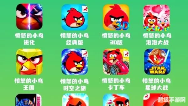 愤怒小鸟中文版下载