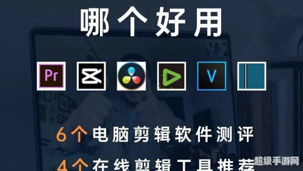 视频编辑器