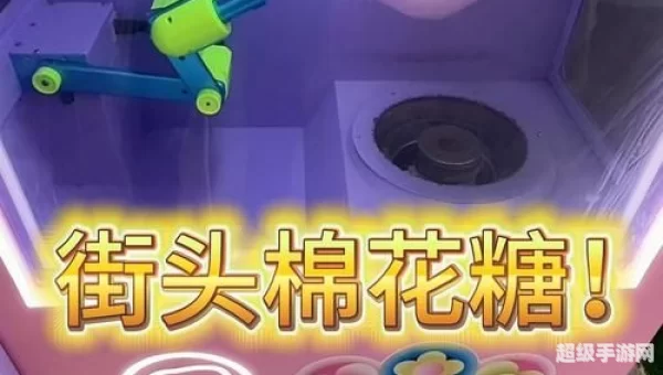 棉花糖制作机器是谁发明的